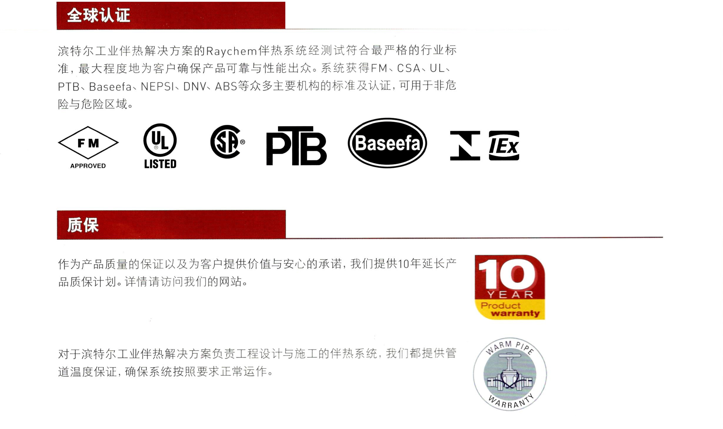 UPS電源 施耐德 ABB 美國瑞侃電伴熱 動力電纜 UPS電源 施耐德 ABB 美國瑞侃電伴熱 動力電纜